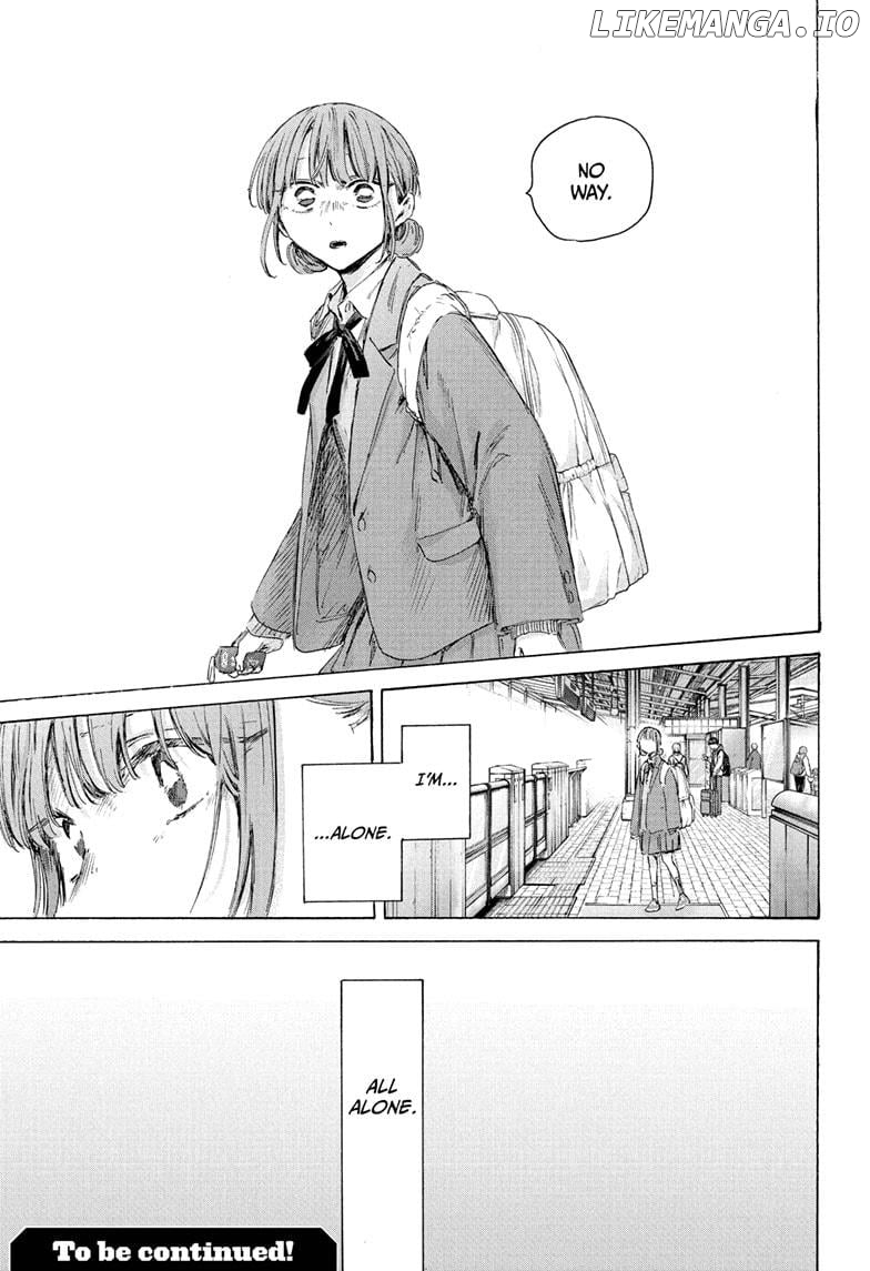 Blue Box, Chapter 204 image 21